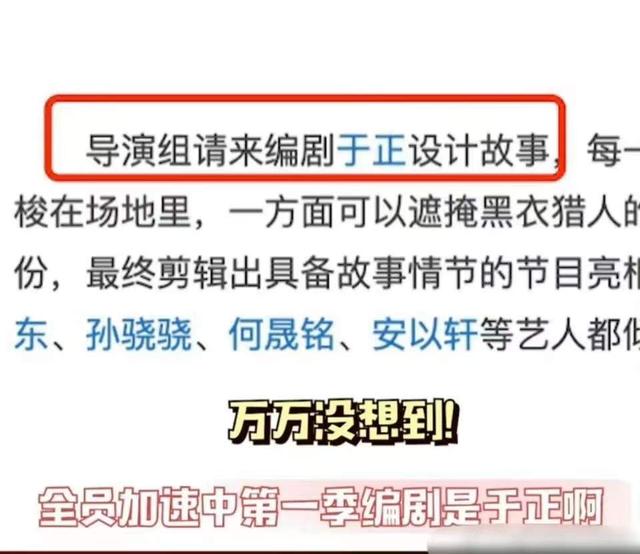 全员加速中第二季，全员加速中第二季什么时候播出（网传8.6高分综艺《全员加速中》将重启）