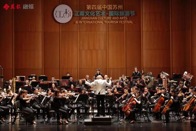 苏州国际旅游节，第四届中国苏州江南文化艺术·国际旅游节开幕