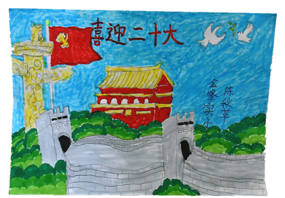 心愿卡制作简单又漂亮,巧手献礼——漳州市检察院关工委举办"喜迎二十