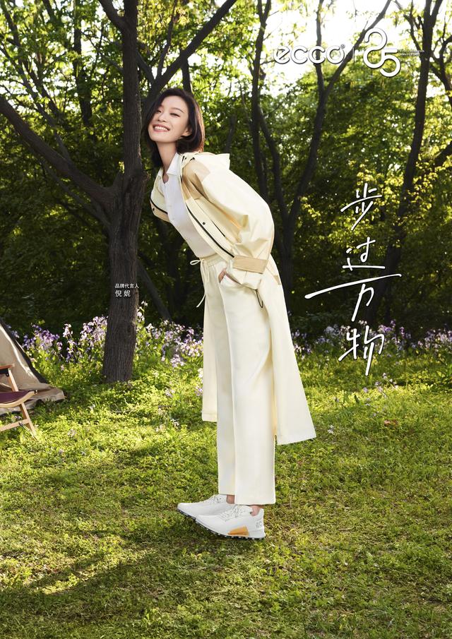 ecco什么牌子，ecco是什么牌子（ECCO新系列鞋履重释户外经典）