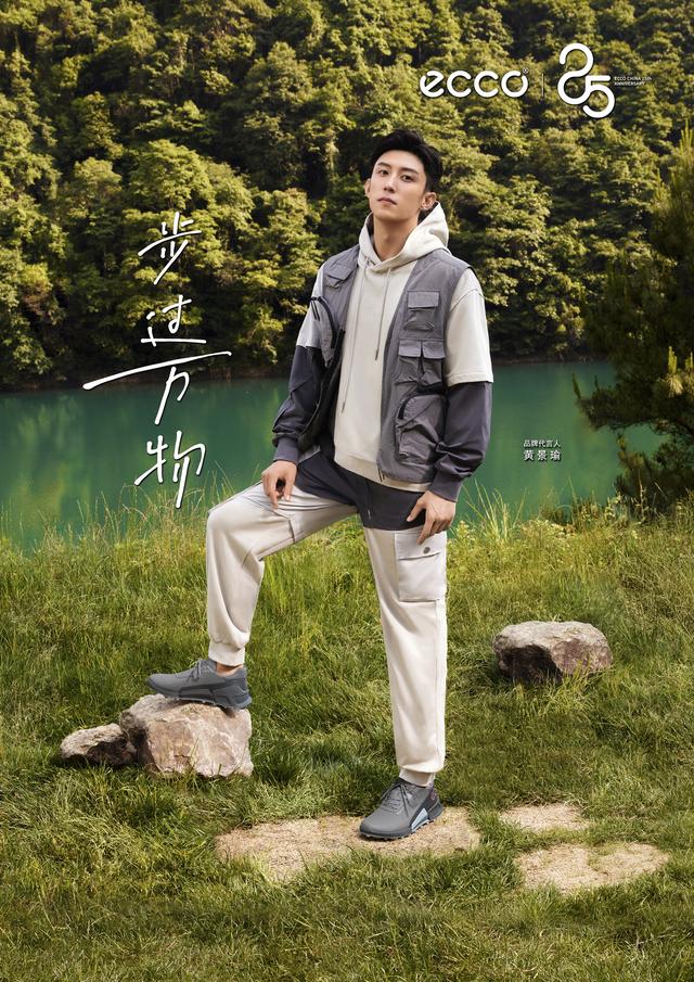 ecco什么牌子，ecco是什么牌子（ECCO新系列鞋履重释户外经典）