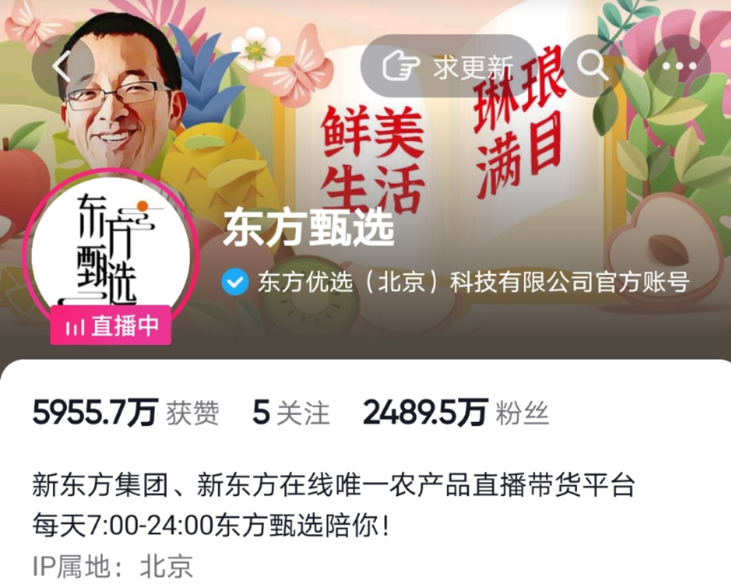 榜一是什么意思(什么是榜一榜二榜三)