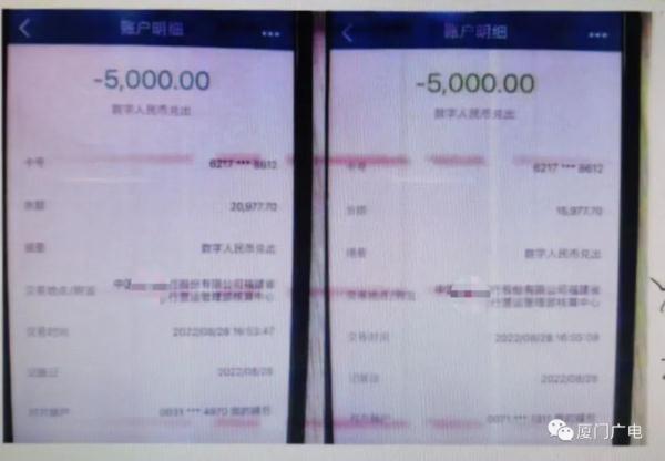 手机发不出去短信，手机短信发不出去怎么回事（厦门警方紧急预警）