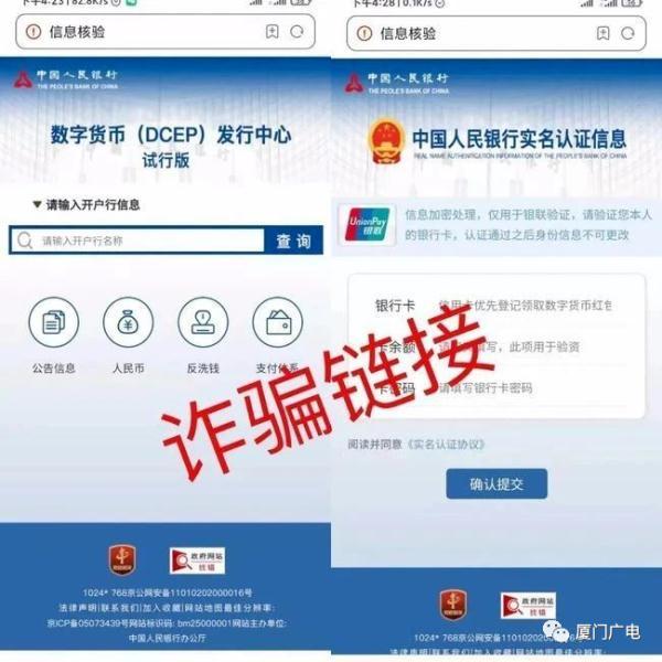 手机发不出去短信，手机短信发不出去怎么回事（厦门警方紧急预警）