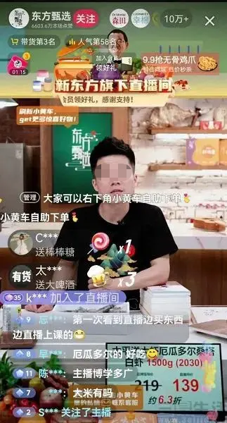 榜一是什么意思(什么是榜一榜二榜三)