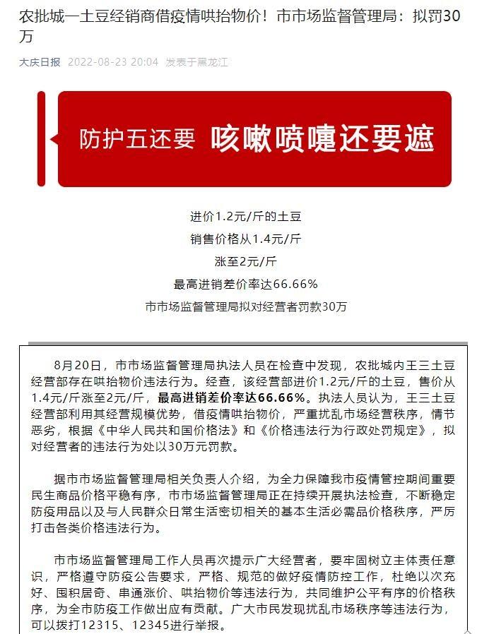 元店一年能挣多少钱(开2元店在哪进货便宜)"