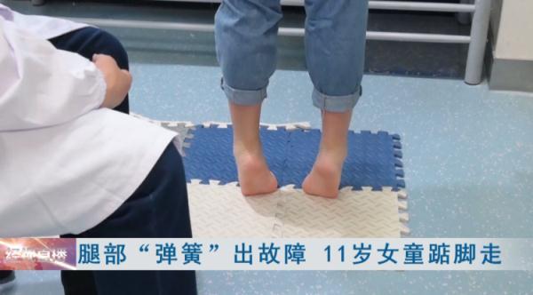 家里老是跳闸怎么回事，跳闸的原因及解决方法（11岁女童踮脚走路像跳芭蕾）