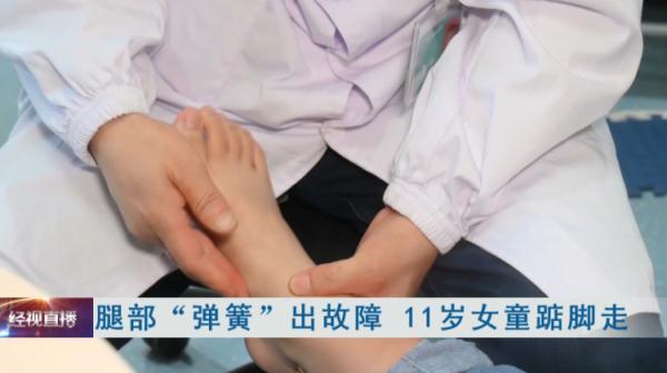 家里老是跳闸怎么回事，跳闸的原因及解决方法（11岁女童踮脚走路像跳芭蕾）