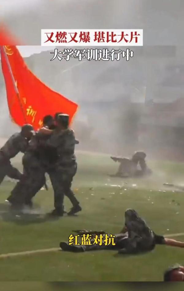 军训的意义，军训的意义作文（红蓝对抗、抢滩登陆等训练引关注）