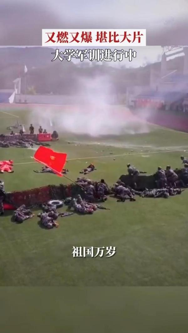 军训的意义，军训的意义作文（红蓝对抗、抢滩登陆等训练引关注）