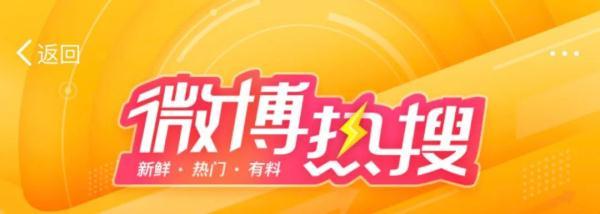 新浪微博怎样删除好友，如何删除微博好友（当事方：已开除，销毁）