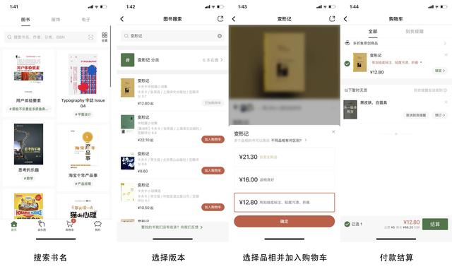 多抓鱼官网，多抓鱼官网下载（二手书市场的快速增长）