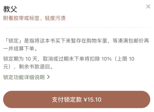 多抓鱼官网，多抓鱼官网下载（二手书市场的快速增长）