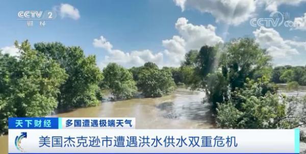 危机事件处理，危机事件处理的黄金时间（这里进入供水“紧急状态”卫生官员警告）