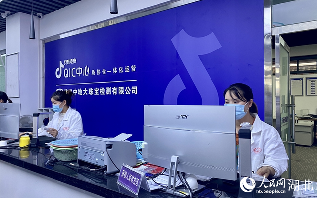 竹山精品绿松石，“点石成金”打造绿松石百亿级产业集