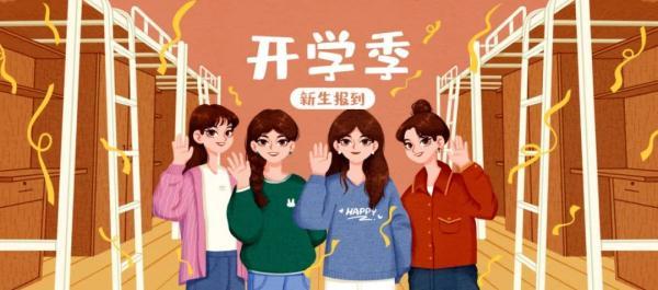 一所学校学生会的会员是指，高校学生会组织的会员可以行使哪些权利（这份物品清单请收藏）