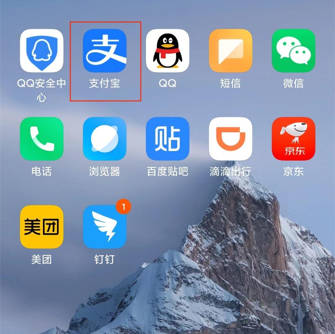 水费网上缴费系统(智能水费收费系统)