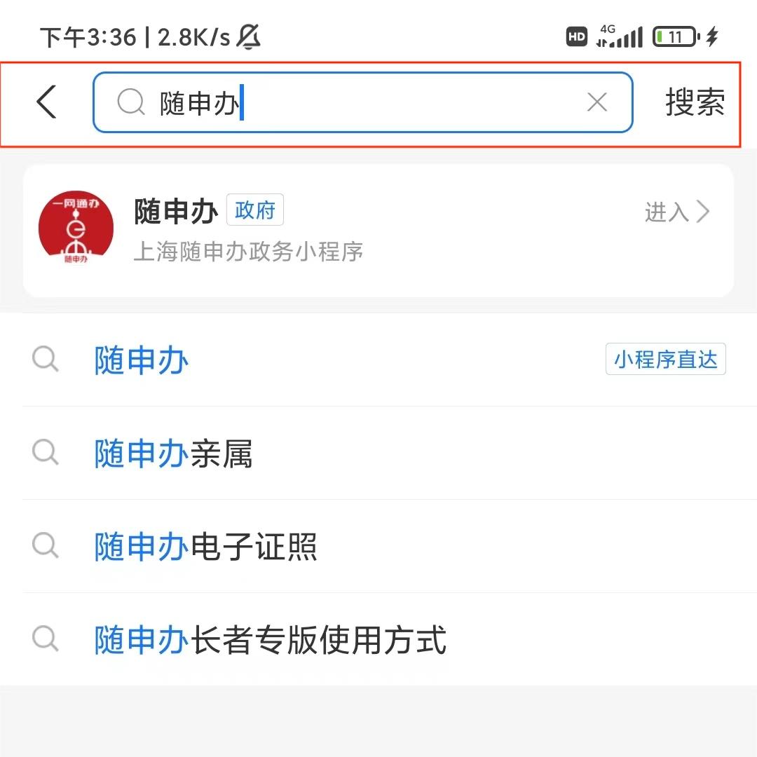 水费网上缴费系统(智能水费收费系统)