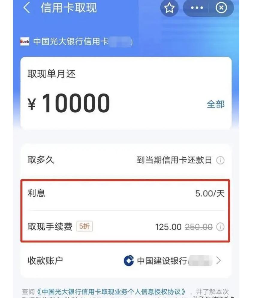 淘宝信用卡(招商银行信用卡线上申请)