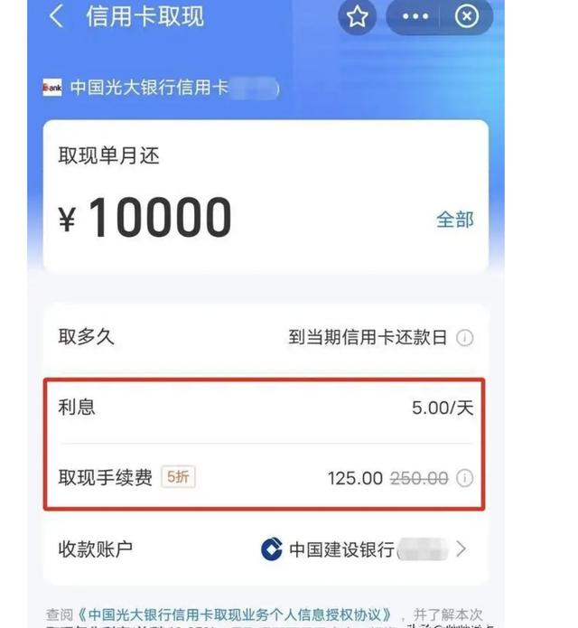 淘宝信用卡手续费，淘宝购物用信用卡付款要手续费吗（淘宝开放信用卡免息分期支付入口丨大厂金融事）