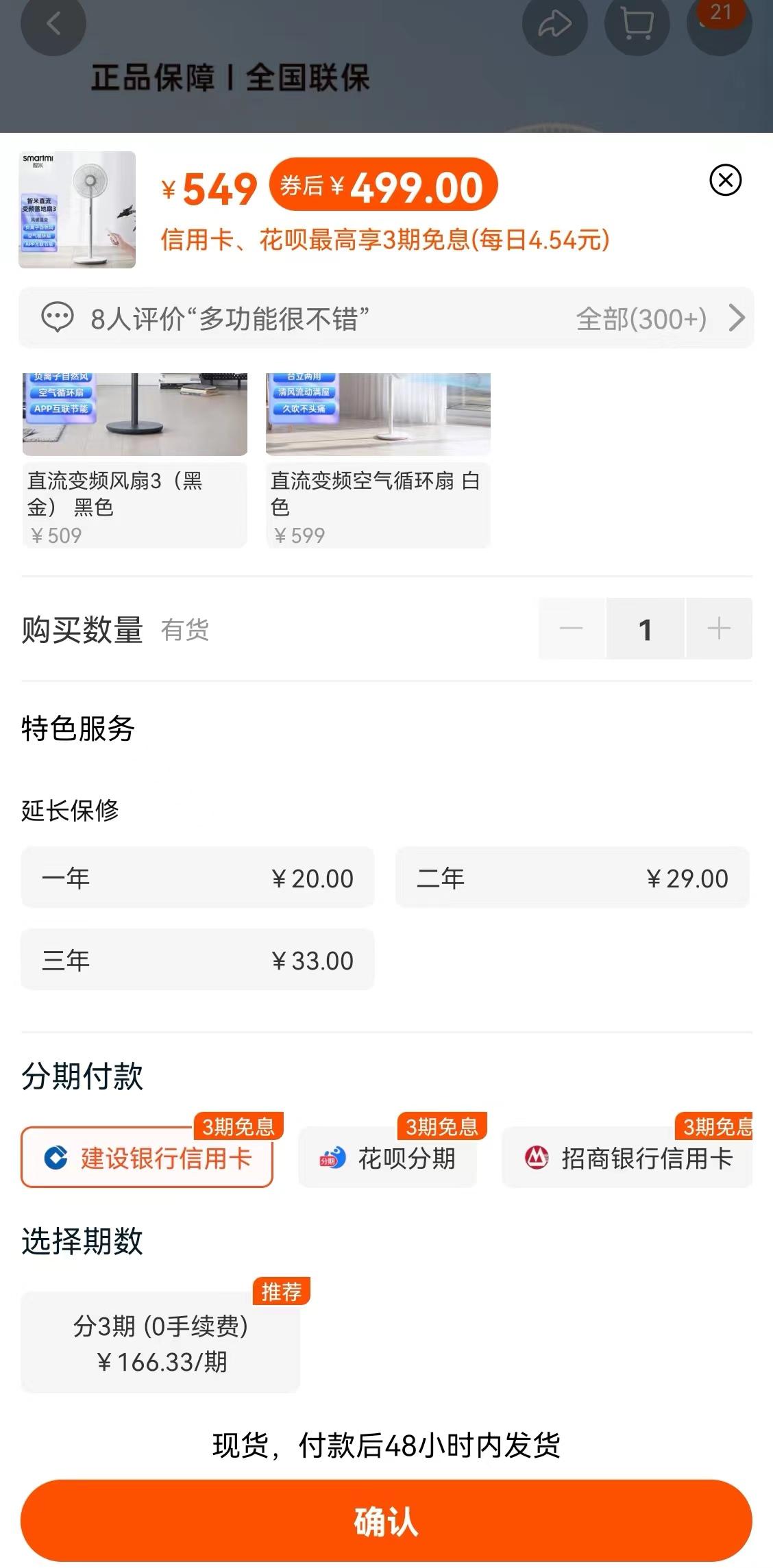 淘宝信用卡(招商银行信用卡线上申请)
