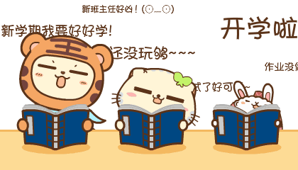 qq男生手机控头像图片 就是这么帅气微信，qq男生手机控头像图片 就是这么帅气（开学在即，家长们要小心）