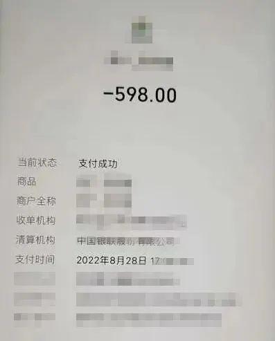 尤其是什么意思，尤其的意思（紧急预警！又有家长上当）