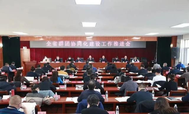 群团组织推荐意见100字，团组织推荐意见（这个省打造群团协同化建设样板）
