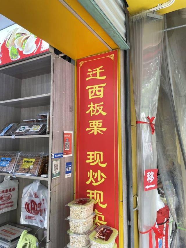 河北迁西板栗价格，河北迁西板栗生的什么价位（杭州人惦记的糖炒栗子准时飘香）