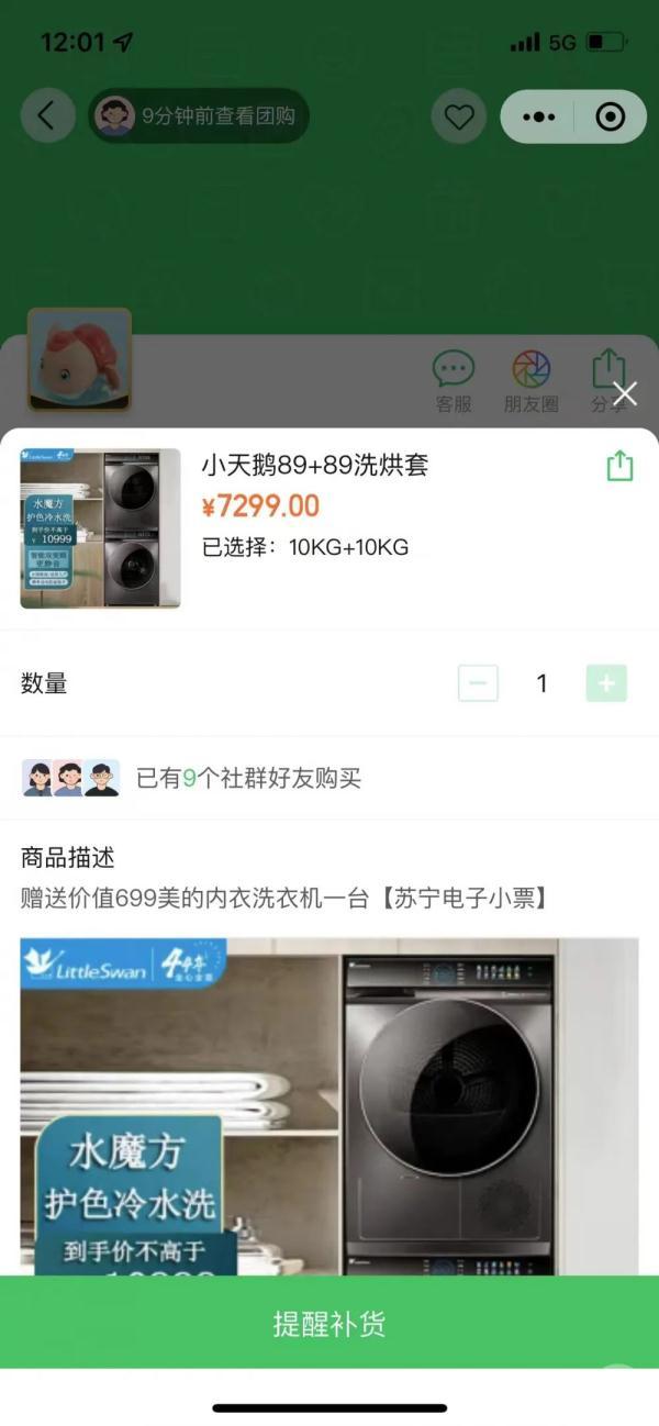 购买快递单(快递面单怎么购买)
