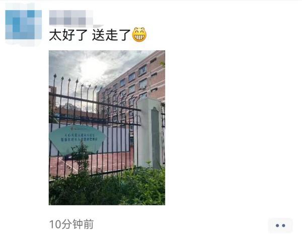 名字中间一点的符号怎么打，中间一点的符号怎么打四（有家长没克制住连发48个“哈”）