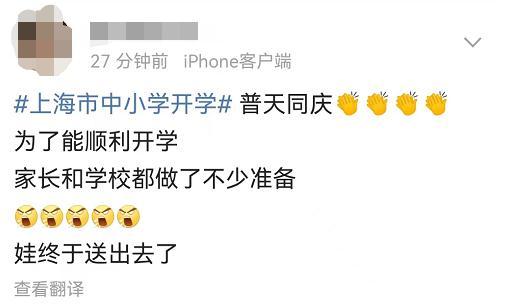 名字中间一点的符号怎么打，中间一点的符号怎么打四（有家长没克制住连发48个“哈”）