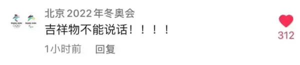 玲娜贝儿开口说话了？网友一时无法接受：怎么是个男孩？