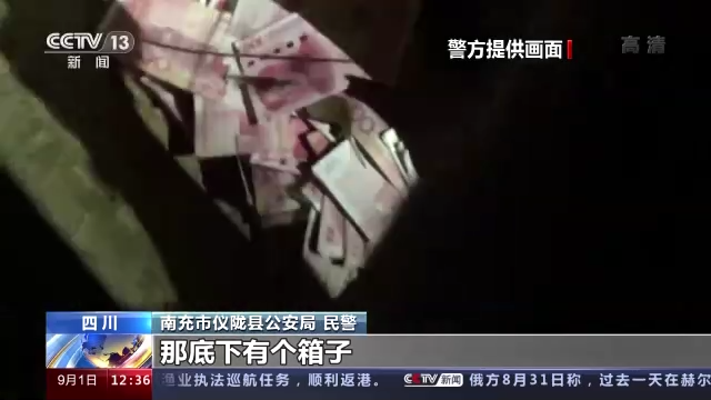 最好母竹鸡引山，竹鸡叫声引山叫（蹊跷的报案背后到底有何秘密）