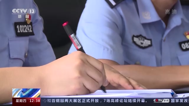 最好母竹鸡引山，竹鸡叫声引山叫（蹊跷的报案背后到底有何秘密）