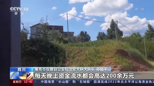 最好母竹鸡引山，竹鸡叫声引山叫（蹊跷的报案背后到底有何秘密）