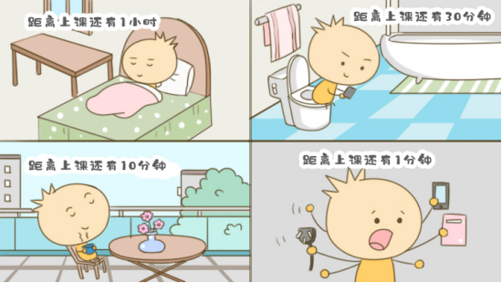 画学校的简单图画我们只是小学生要求画一幅关于百年校四格漫画丨安全