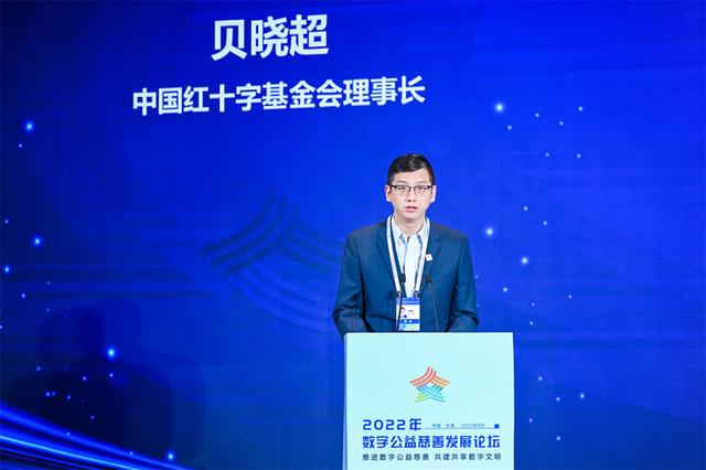 最大的数字是多少，最大的数字是多少（行业大咖为数字公益慈善新生态贡献智慧）