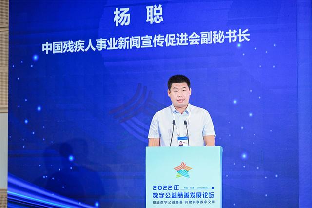 最大的数字是多少，最大的数字是多少（行业大咖为数字公益慈善新生态贡献智慧）