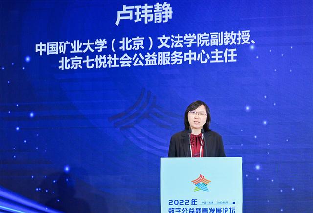 最大的数字是多少，最大的数字是多少（行业大咖为数字公益慈善新生态贡献智慧）