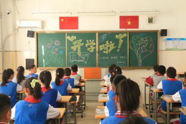 开学祝福语八个字，大学祝福语 八个字（开学第一天各学校“花式”迎接新生）