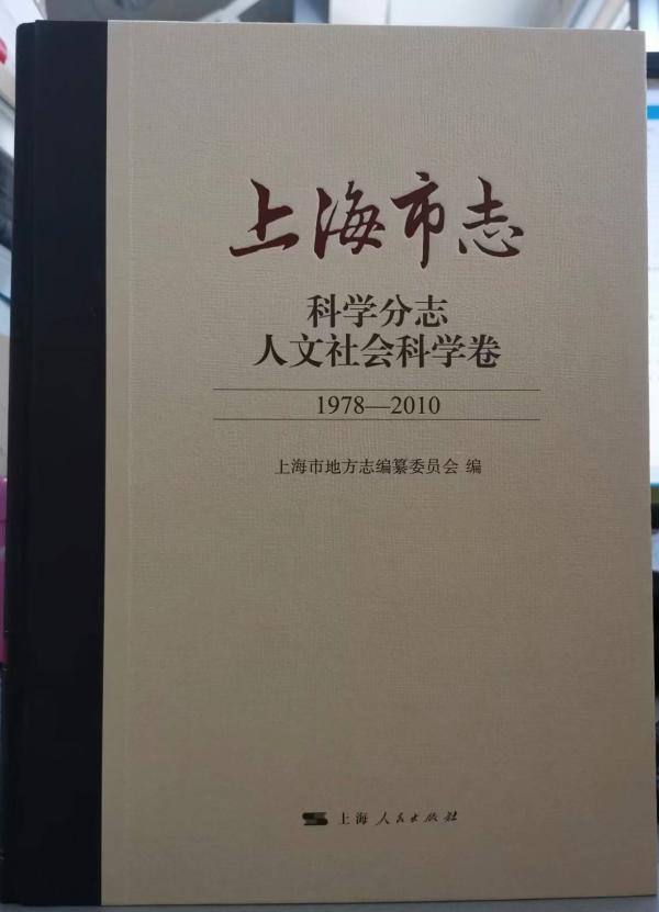 地方志书每几年，地方志书几年修订一次（这部170余万字的志书为何值得一读）