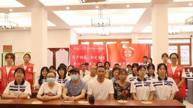 情景模拟案例，情景模拟角色扮演（，“同声相应，知光助盲”，用你的声音点亮我的眼睛）