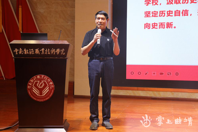 云南能源职业技术学院，云南能源职业技术学院最好的专业是什么-特色专业-优势专业（云南能源职业技术学院上好2022年秋季学期开学第一课）