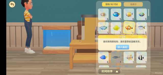 怎么清理qq占用的手机内存，如何清理手机内QQ占据的缓存内存（新版手机QQ可以钓鱼啦）