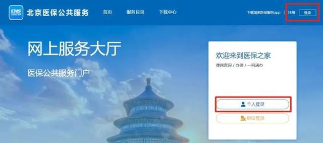 怎么查医保卡的余额和消费记录，如何查询医保卡余额以及消费记录（操作指南来啦——）