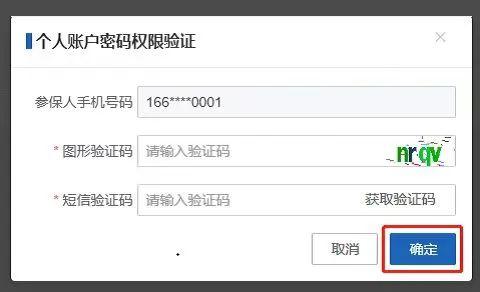 怎么查医保卡的余额和消费记录，如何查询医保卡余额以及消费记录（操作指南来啦——）
