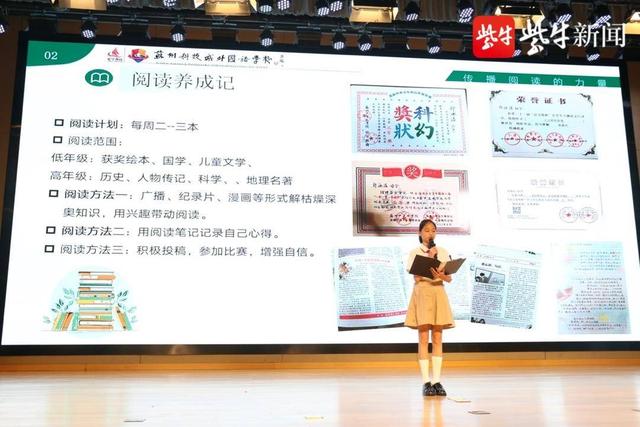 科技城外国语学校，科技城外国语学校学费（苏州科技城外国语学校）