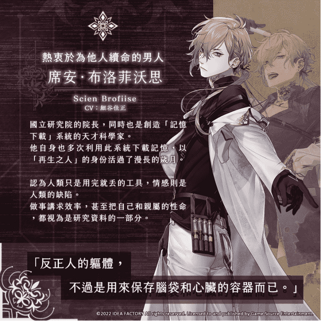 游戏女性角色名字,游戏女角色名字(热门乙女游戏新作