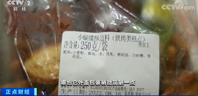 15%的利润怎么算，如何计算15%的利润（万万没“料”到......）